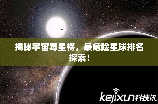 展翅高飞