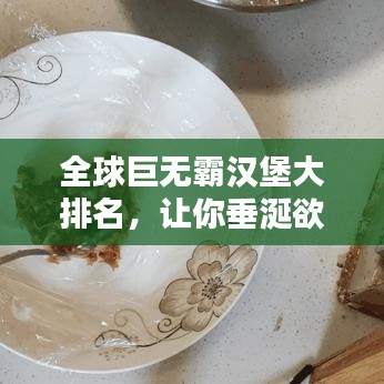 2025年6月 第109页