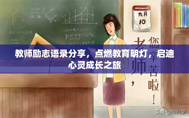 兢兢业业