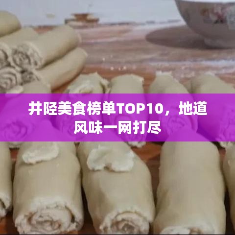 笃学好古