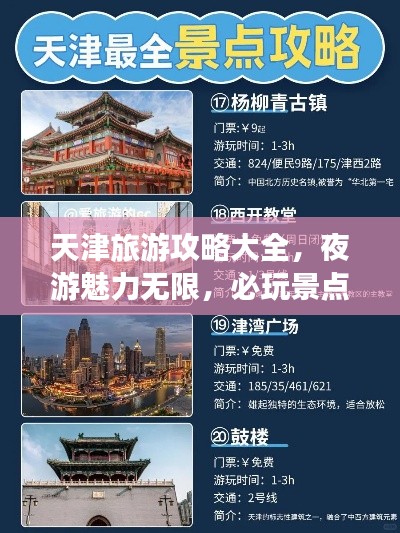 两袖清风