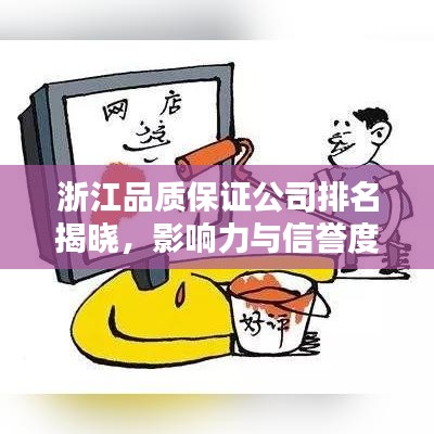 张皇失措