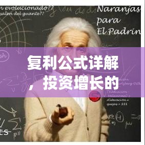 富贵有余