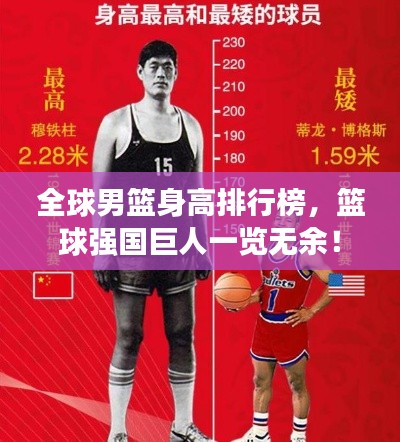 不翼而飞