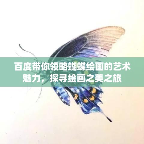 高人雅士
