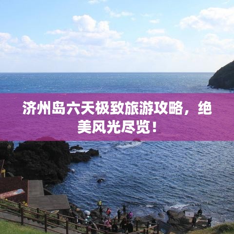 龙飞凤舞