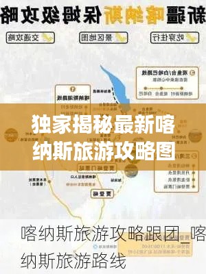 无影无踪
