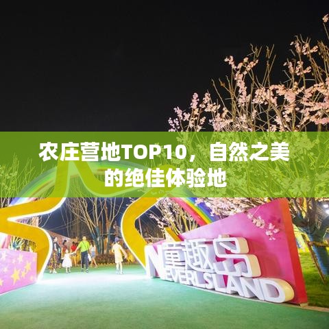 耳目闭塞
