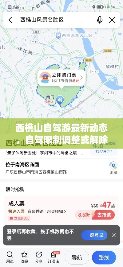 垂头丧气