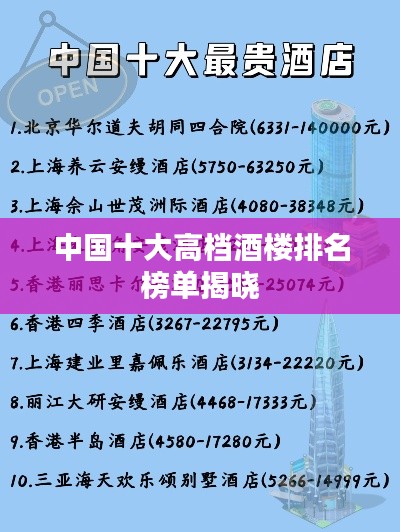 破马张飞