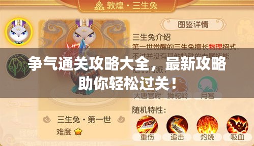 业业兢兢