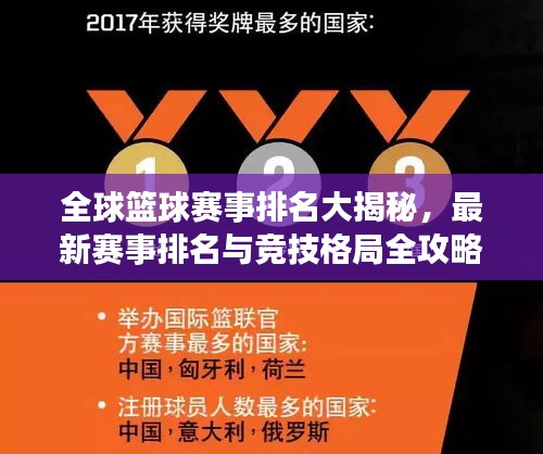 张口掉舌