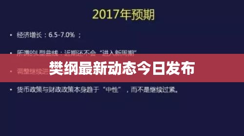 闻所未闻