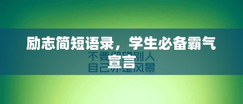 草长莺飞