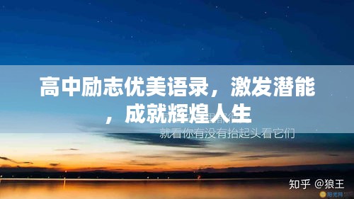 人前显贵