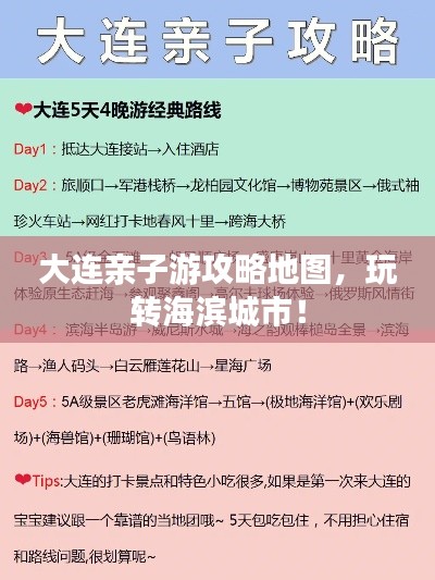 飞沙走石