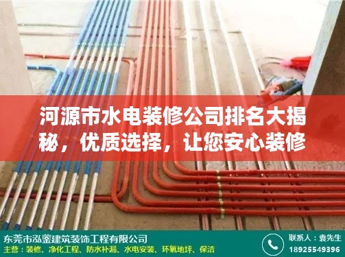 欧贵婚俗
