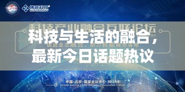 尽心竭力