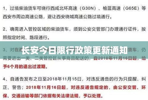 2025年6月 第36页