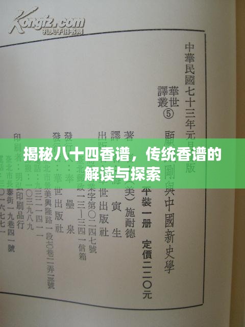 2025年6月 第35页