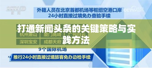 2025年6月 第32页