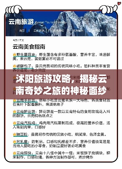 重张旗鼓