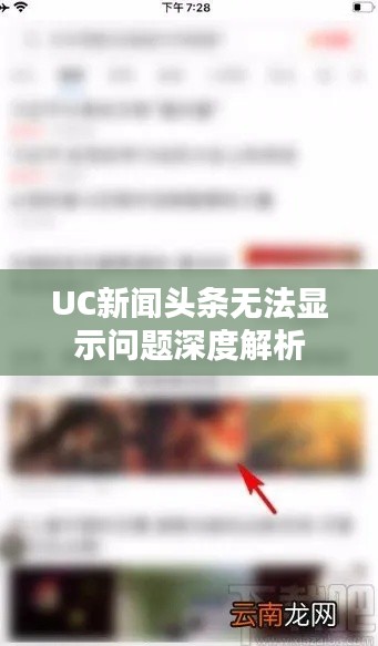 2025年6月 第28页