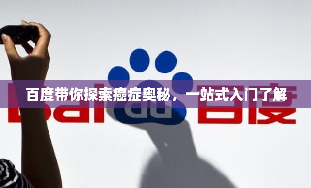 莺声燕语