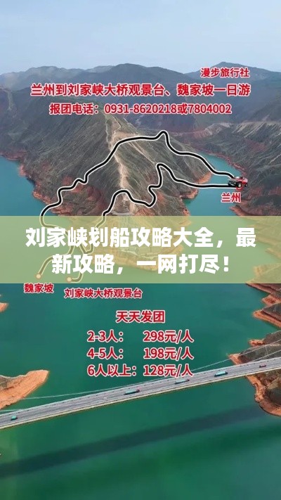 2025年6月 第20页