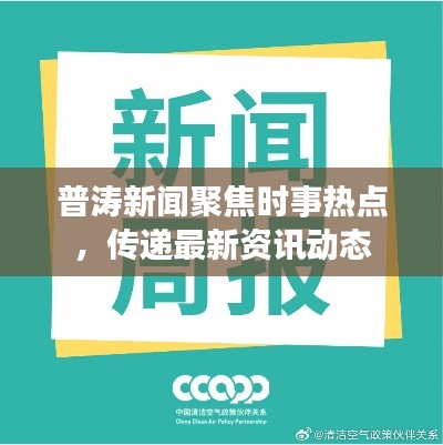 2025年6月 第15页