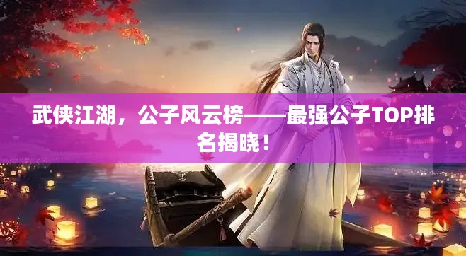 利官近贵