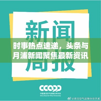 2025年6月 第11页
