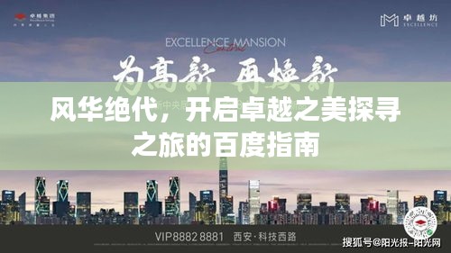2025年6月 第4页