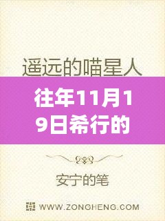 希行新作蜕变之笔，励志之旅中的自信与成就感学习变化之路