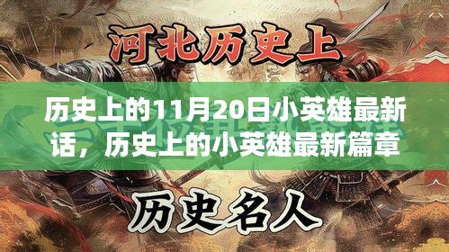 斗志昂扬 第3页