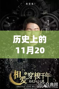 网飞新剧暖心时光，11月20日上线，讲述友情与陪伴的温馨日常故事