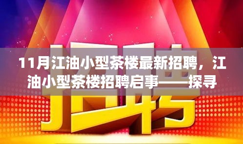 联系我们 第419页