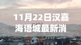 百尺无枝 第3页