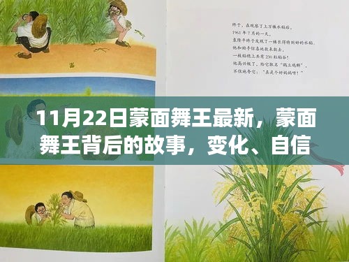 既往不咎 第4页