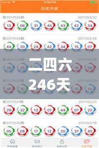 二四六246天天彩资料,权威解析方法_明亮版TGQ5.61