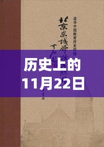 武乡琴书石乃福，追寻心灵平静的奇妙历史之旅