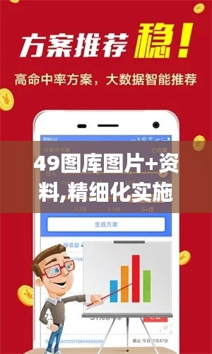 49图库图片+资料,精细化实施分析_桌面款OPQ5.46