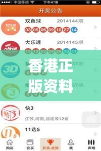 香港正版资料免费料网,信息明晰解析导向_分析版IEE5.52