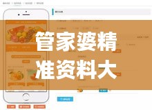 管家婆精准资料大全免费龙门客栈,实证分析细明数据_共享版GYG5.30