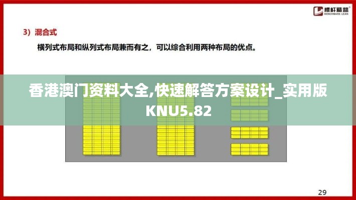 富贵不淫 第3页