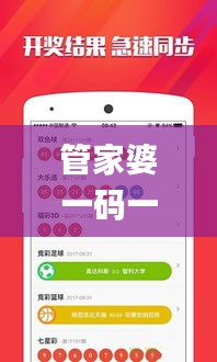 管家婆一码一肖资料大全,可靠执行操作方式_获取版DZV5.53