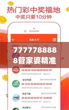 7777788888管家婆精准的推荐机制,操作实践评估_美学版BFW5.23