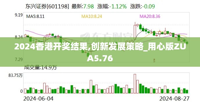 全神贯注 第3页