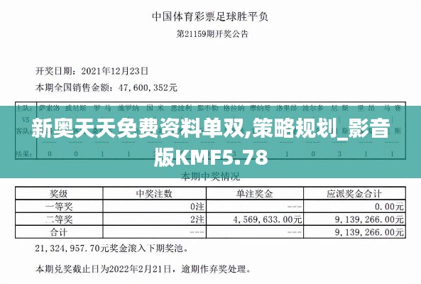 择善而从 第3页