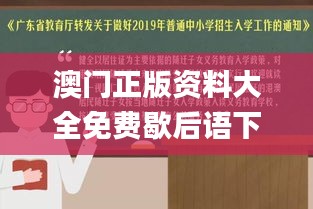 澳门正版资料大全免费歇后语下载金,轻工技术与工程_丰富版HSW13.36